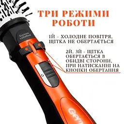 Фен - стайлер 3в1 - Gemei GM - 4828 - мініатюра 3
