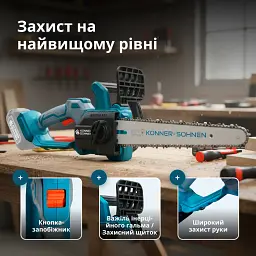 Набір Könner&Söhnen акумуляторна пила (KS MCS20V-12 SET PLUS) - мініатюра 4