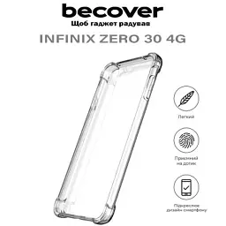 Чохол до мобільного телефона BeCover Anti-Shock Infinix Zero 30 4G (X6731B) Clear (710609) - мініатюра 6