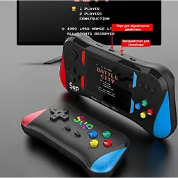 Ігрова консоль SUP X7M Приставка з додатковим джойстиком Dendy SEGA 500 в 1 - мініатюра 7