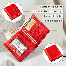 Портмоне для жінок із монетницею ST Leather 18918 червоний - мініатюра 3