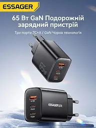 Зарядний пристрій Essager GaN 65W, 2 x USB-C+USB-A (ES-X57), EU, чорний - мініатюра 5