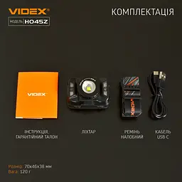 Налобний світлодіодний ліхтарик Videx VLF-H045Z, 270Lm 5000K (26570-000) - мініатюра 13