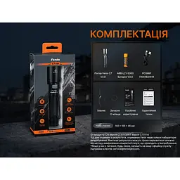 Ліхтар ручний Fenix C7 V.2.0 - мініатюра 23
