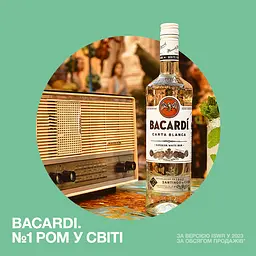 Ром Bacardi Carta Blanca, 40%, 1 л - мініатюра 2