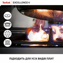 Сотейник Tefal Excellence+ з кришкою 24см чорний (G3308802) - мініатюра 10