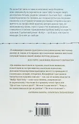 Вибір - мініатюра 2