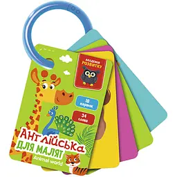 Картки на кільці Vladi Toys Світ тварин англійська мова VT5000-15 