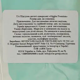 Підгузки Giggles Premium Newborn 1 (2-5 кг) 40 шт. - мініатюра 5