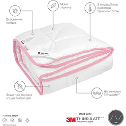 Ковдра Sonex з тінсулейтом 200х220 см (SO102030) - мініатюра 7