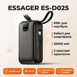 Павербанк Essager 20000 mAh 65W з кабелями (ES-D025), чорний - мініатюра 4