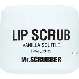 Cкраб для губ Mr.Scrubber Lip Scrub Vanilla Souffle з ароматом ванільного суфле 35 г