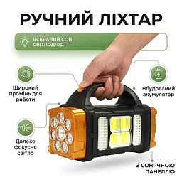 Ліхтар світлодіодний Solar Hurry Bolt HB-1678 із сонячною панеллю 2400 мА·год акумуляторний 4 режими
- мініатюра 2