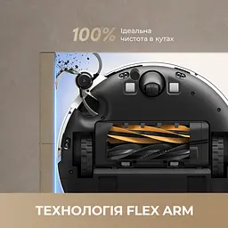 Робот-пилосос Dreame Bot D20 Pro Plus Black - мініатюра 5