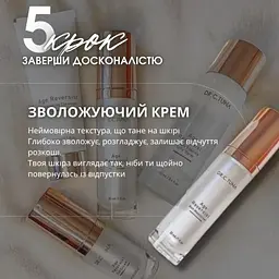 Набір для обличчя антивіковий професійний Farmasi Age Reversist Dr. C. Tuna 20+ - мініатюра 8