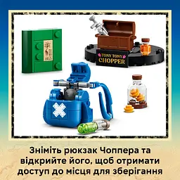 Конструктор LEGO One Piece Тоні Тоні Чоппер 577 ел. (75643) - мініатюра 13
