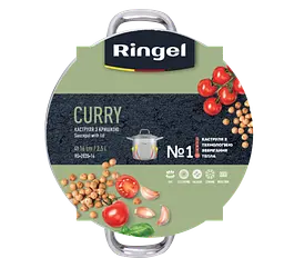 Каструля Curry (2.5 л) 16 см Ringel kuh0016336 - мініатюра 5