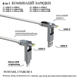 Кабель Rolling Square 6in1, inCharge XL 30 см, білий (XLS02R) - мініатюра 3