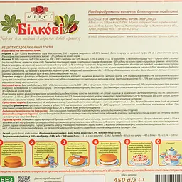 Коржі для торта Merci Білкові з ядрами бобів арахісу 450 г  - мініатюра 5