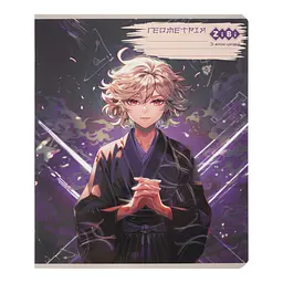 Зошит ZiBi предметний ANIME 48 аркушів клітинка, геометрія (ZB.1704-07) - мініатюра 1