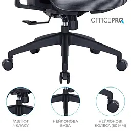 Крісло офісне Officepro AtlasOC630-B-DG-DG Black/Dark Gray (OC630-B-DG-DG) - мініатюра 10