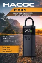 Портативний автомобільний електричний насос для шин - бездротовий компресор з ручною зарядкою USB - мініатюра 9
