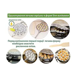 Набір для випікання печива «Горішки та Шишки»: форма для 16 горішків + форма для 16 шишок з начинкою 88376 - мініатюра 4