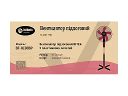 Вентилятор підлоговий BITEK 16" (40 см) 100 Вт 5 лопатей чорний / фіолетовий BT-1630BP - мініатюра 6