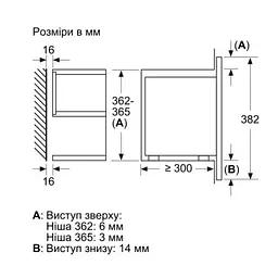 Мікрохвильова піч Siemens BE732R1B1 - мініатюра 6