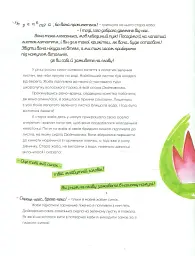 Дюймовочка - Ганс Християн Андерсен - миниатюра 8