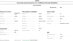 Ноутбук Apple MacBook Pro 16" i9-9880H/32/1TB (C02C7BADMD6T) Б/в - мініатюра 10