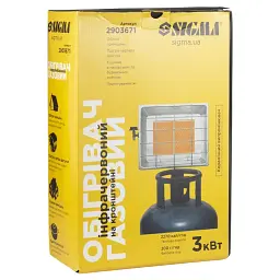 Обігрівач газовий інфрачервоний Sigma 3 кВт на кронштейні (2903671) - мініатюра 5