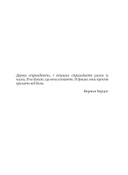 Пісня Води - мініатюра 4