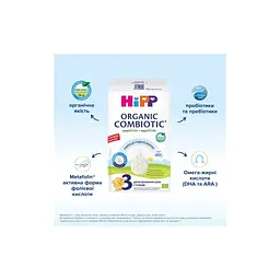Дитяча суміш HiPP молочна Organic Combiotic 3 з пробіотиками L.fermentum, пребіотиками GOS, Метафоліном для дітей (9062300138785) - мініатюра 7