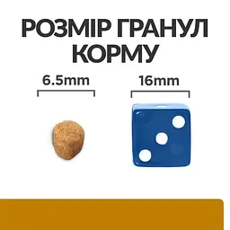 Сухий корм Hill's Prescription Diet для котів для догляду за сечовидільною системою з куркою 1.5 кг - мініатюра 4