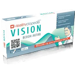 Капсули Healthyclopedia VISION / Візіон Актив для підтримки зору 30 капсул
