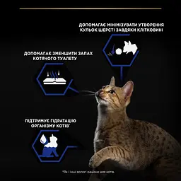 Вологий корм для кішок Purina Pro Plan Adult Indoor Nutrisavour Для кішок, що живуть у приміщенні З лососем 85 г (8445290172990) - мініатюра 4