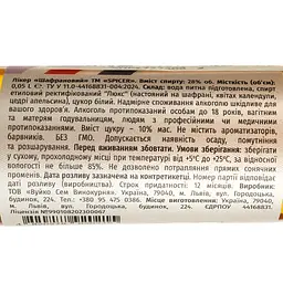 Набір подарунковий Spicer Exclusive Set Ексклюзив 0.25 л (5 шт. х 0.05 л) - мініатюра 21