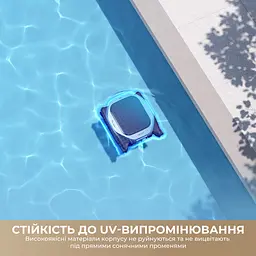 Робот-пилосос для басейну Dreame J1 - мініатюра 10