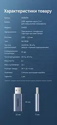 Зовнішня звукова карта для гарнітури UGREEN CM383 аудіоадаптер USB-A на комбінований роз’єм 3,5 мм TRRS для навушників і мікрофона відтворення 24 біт 96 кГц сірий (80864) - мініатюра 2