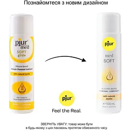 Силіконова змазка Pjur MED Soft glide 100 мл - мініатюра 3
