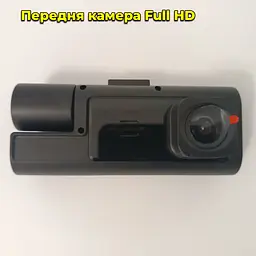 Відеореєстратор на 3 камери і з Wi-Fi - Black Box Traffic Recorder (спереду + позаду + салон) FullHD - мініатюра 5