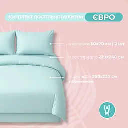 Комплект постільної білизни Ideia Tropical Dream євро (8-36081_м'ята) - мініатюра 3