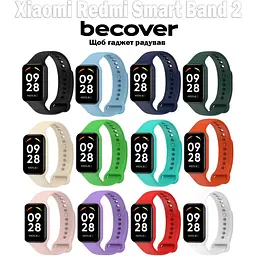 Силіконовий ремінець BeCover для Xiaomi Redmi Smart Band 2 Beige (709363) - мініатюра 5