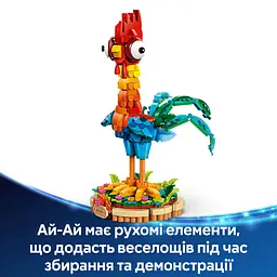 Конструктор LEGO Disney Ваяна 2 Ай-Ай 566 деталей (43272) - мініатюра 9
