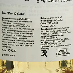 Ром Don Q Gold 40% 0.7 л - мініатюра 6