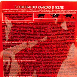 Вологий корм для котів Пан Кот з соковитою качкою в желе 100 г - мініатюра 3