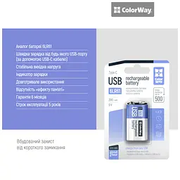 Акумулятор Крона USB-С 390 mAh 9V (Li-Polymer) ColorWay (CW-UB9V-06) - мініатюра 8