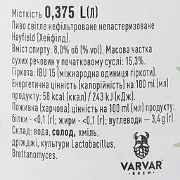 Пиво Varvar Hayfield світле 8% 0.375 л - мініатюра 3