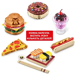 Конструктор Max у капсулі S1 - Смаколики в асортименті (83186GQ1) - мініатюра 6